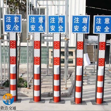 邯鄲市叢臺(tái)區(qū)欣浩交通設(shè)施經(jīng)銷處