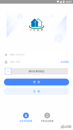 津房擔保v1.1.4 融資性擔保業(yè)務的數(shù)字化革新與風險管控新篇