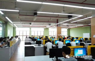 電子商務 數字時代的商業革命