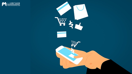 用戶(hù)為何不愿再次購(gòu)買(mǎi) 電子商務(wù)培訓(xùn)的回頭客困境